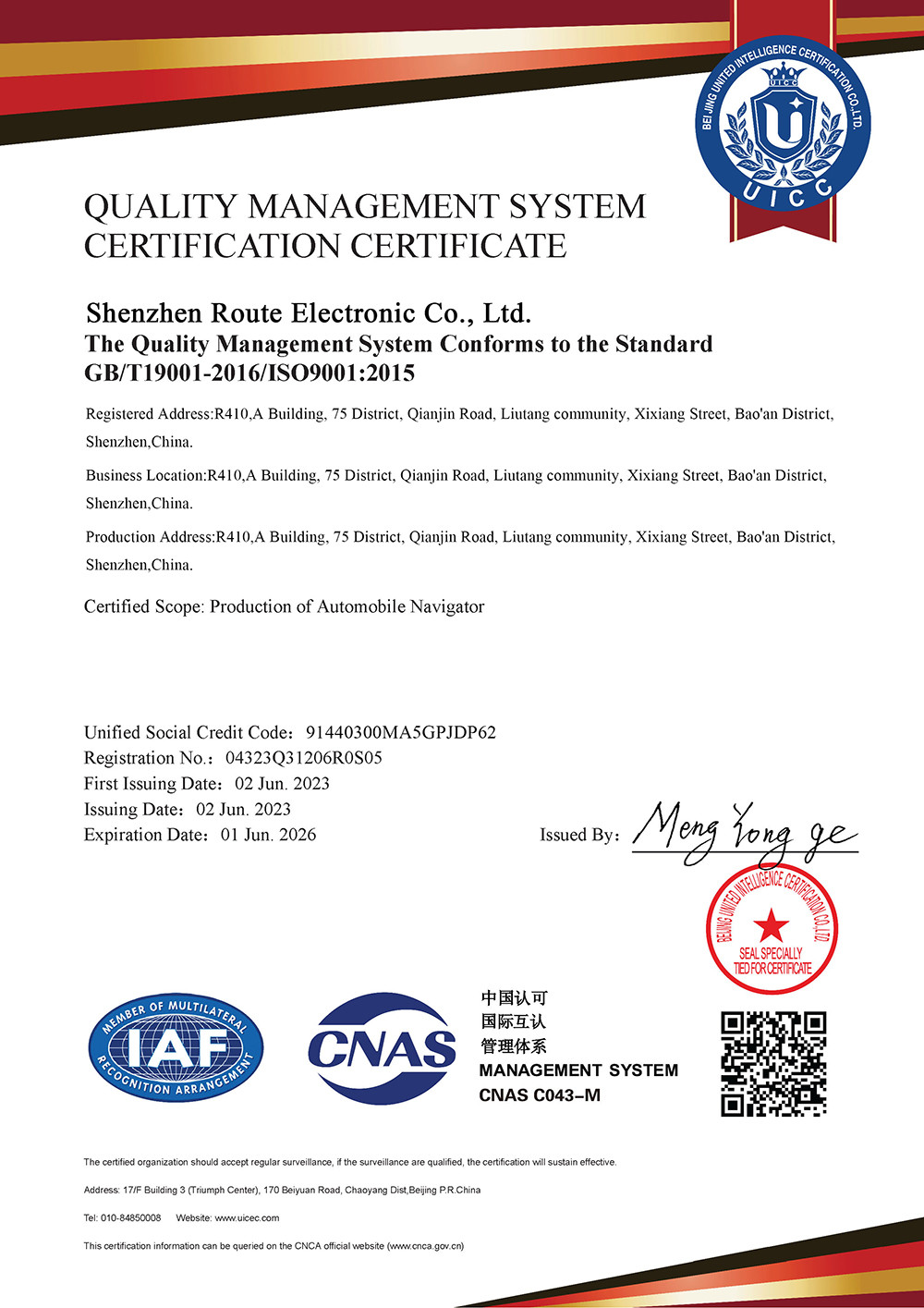 Porcellana Shenzhen Route Electronic Co., Ltd. Certificazioni