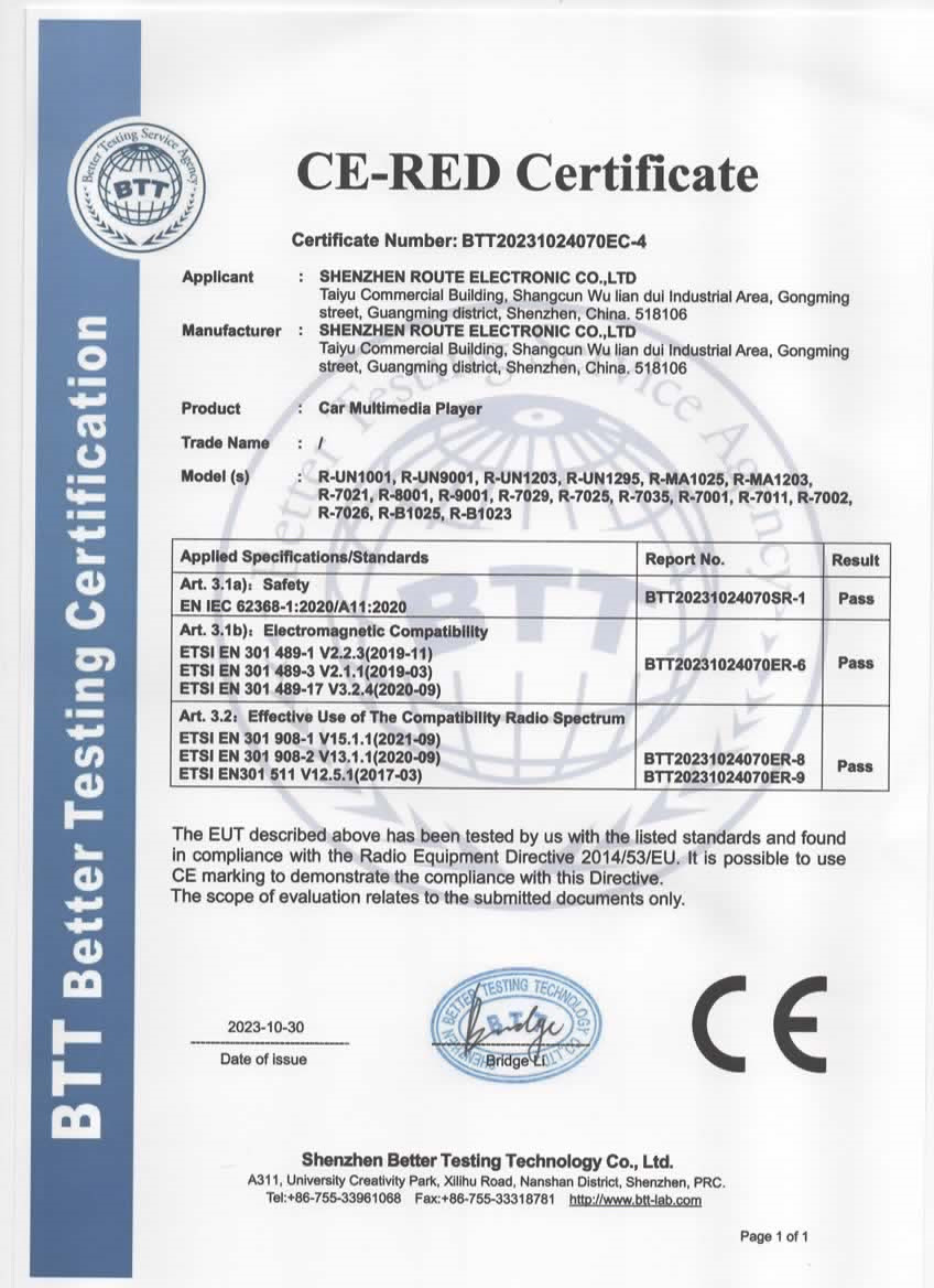 Porcellana Shenzhen Route Electronic Co., Ltd. Certificazioni