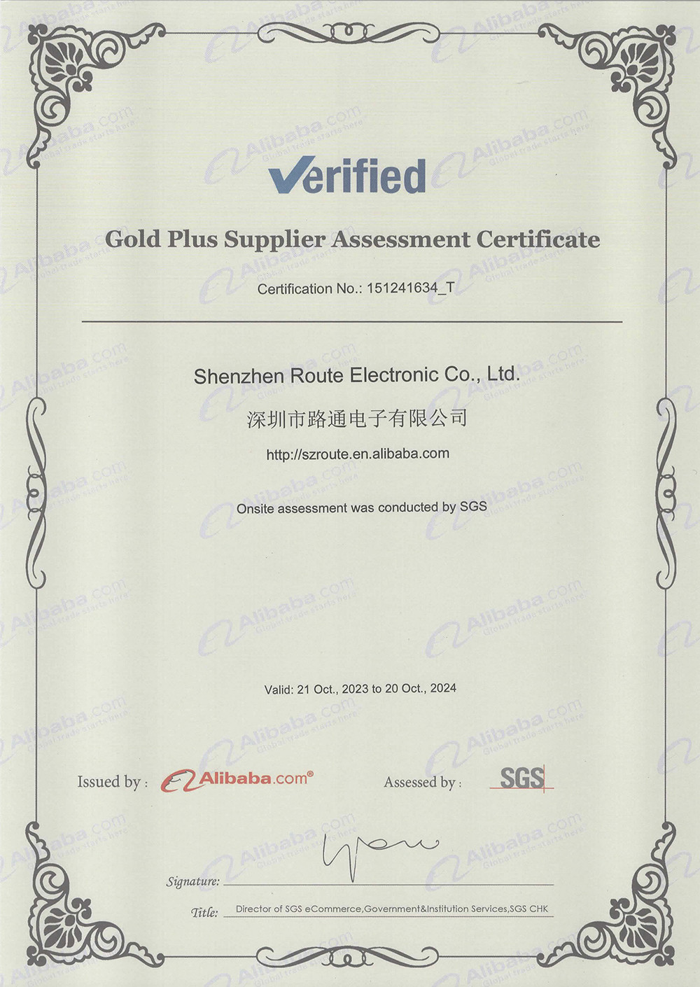 Porcellana Shenzhen Route Electronic Co., Ltd. Certificazioni